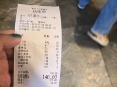 -留芳·文旅古月楼(老街店)