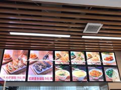 -众品老方子锅贴甜沫(李村店)