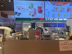 -茶百道(爱融荟城店)