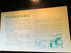 -安仁古镇