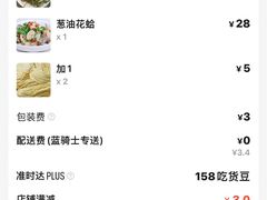-凡老头米线砂锅(古荡新村西粮站)