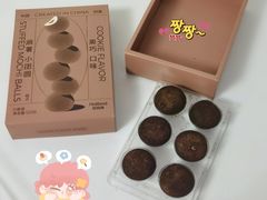 -好利来(乐堤港店)
