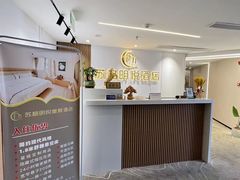 -四川苏格明悦度假酒店(宽窄巷子店)