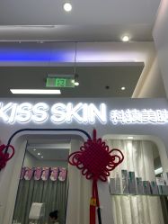 -KS科逆美肤祛痘