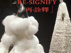 -上海当代艺术博物馆