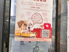 -半岛宠物医院24小时(科华中路店)