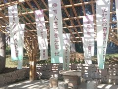 -徽园