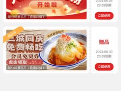 -小六汤包(万和城店)