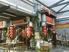 门面-陈仓老街美食天地