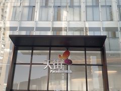 -龙湖南京河西天街