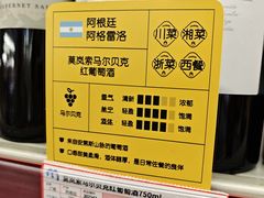-星伦多自助料理(江阴万达店)