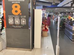 -Olé精品超市(上海虹桥南丰城店)
