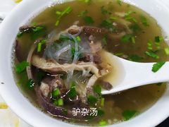 -王胖子驴肉火烧(鼓楼店)