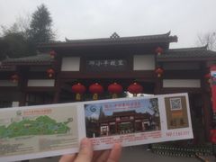 -邓小平故里