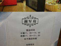-北京九华山庄会展酒店