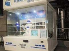 -浙江省科技馆