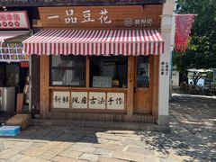 -衣裳街历史文化街区