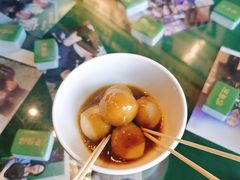 咖喱鱼蛋-憶廟街 X 沙角邨(太古城店)