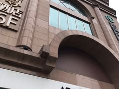 -中国农业银行(上海翔殷支行)
