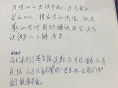 -安阳博物馆