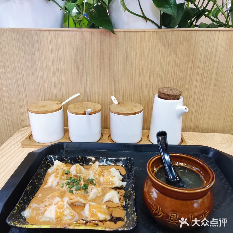 [色][色]百吃不厌的沙县小吃