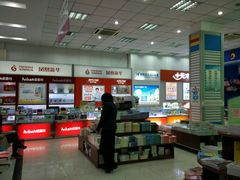 -新华书店(解放中路店)