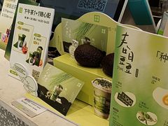 -奈雪的茶(永嘉天地东百城店)