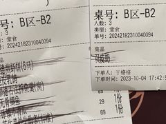 -顺峰顺水顺德菜(第一百货店)