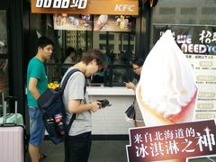 -肯德基(街道口店)