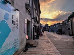 -墨池公园