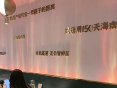 -烹然四季椰子鸡火锅(姚家园万象汇店)