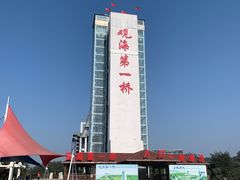 -辽宁团山国家级海洋公园
