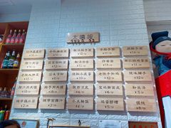 大堂-大嘻咹biangbiang面(历史博物馆店)