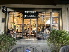 -Peet's Coffee皮爷咖啡(新天地黑标店)