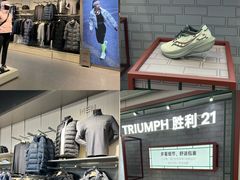 -盛京大奥莱(沈阳奥体店)