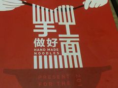 -九毛九西北菜(百信广场店)