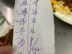 -松明一烤肉馆(鲁园店)