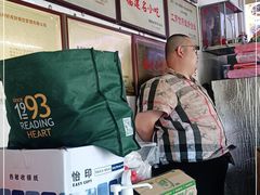 -好成财牛排馆(涂门街总店)