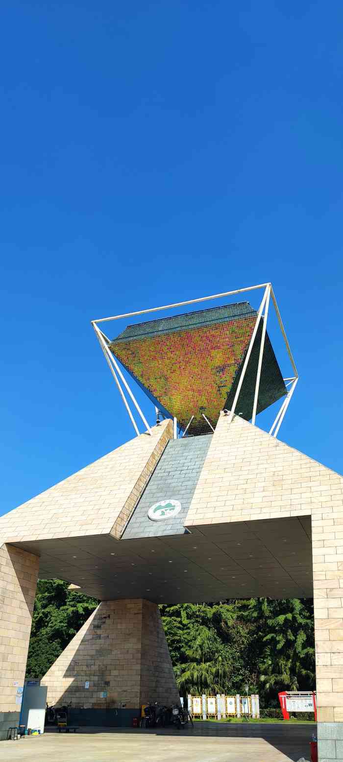 凤凰山国家矿山公园-"好地方,平湖要是再多几个这么好玩的该多好.