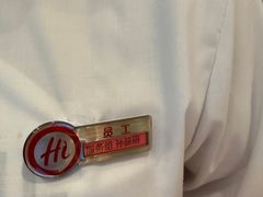 -海底捞火锅(万丰桥店)