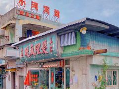 -柴油机1959创意园(IF1959文创园)