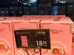 -美俪家族(江南摩尔店)