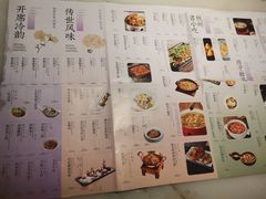 -绿茶餐厅(华发商都店)