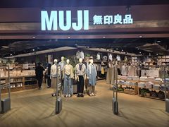 -MUJI无印良品(西单大悦城店)