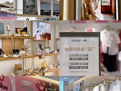 -顺联广场(陈村店)