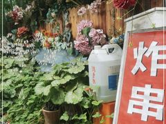 门面-大学路8号炸串(大学路十四号院店)