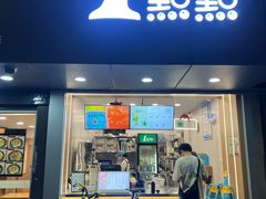 -1点点(环城北路店)