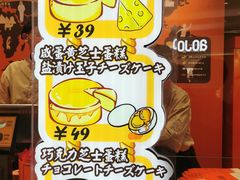-KUMO KUMO甜品·冰淇淋(深圳壹方城店)