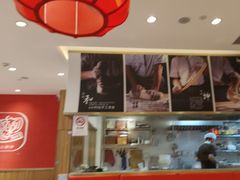 -陇上秦轩西安biangbiang面(EFC欧美金融商业城店)