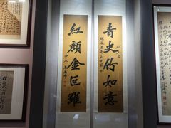 -李叔同故居纪念馆